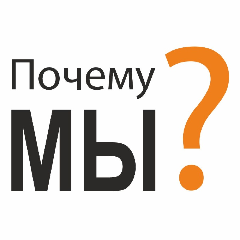 Наши преимущества